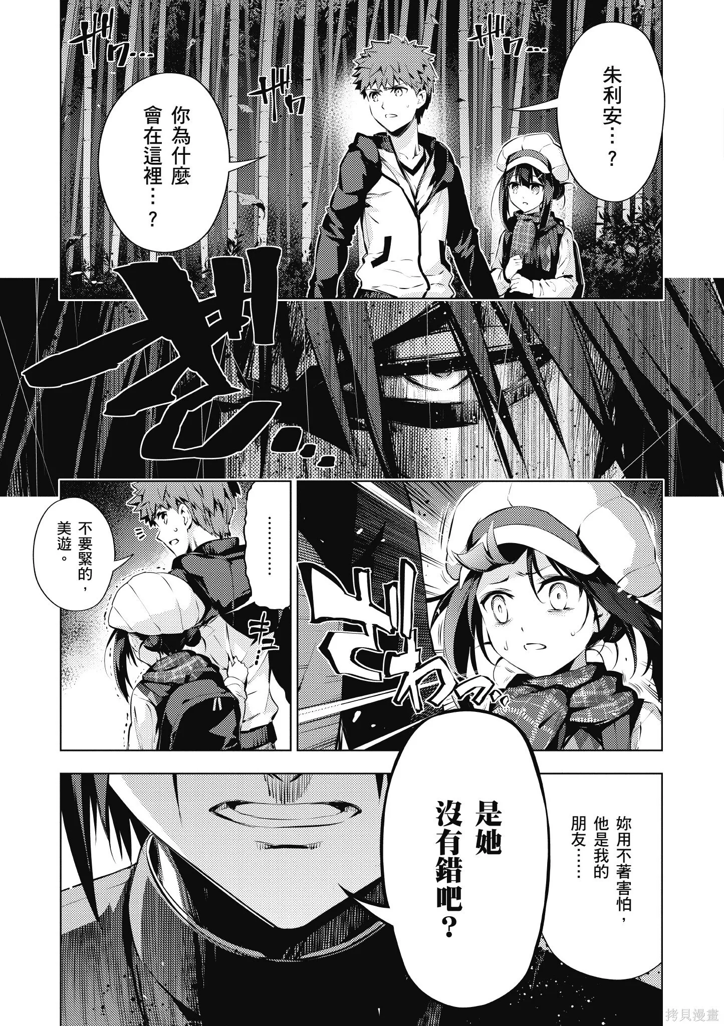 第07卷 第92页