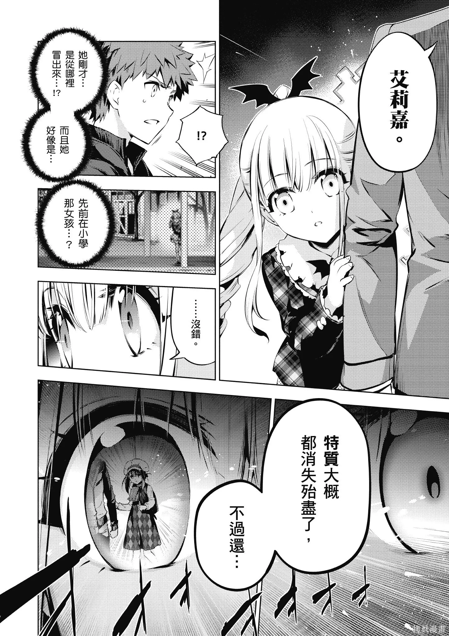 第07卷 第93页