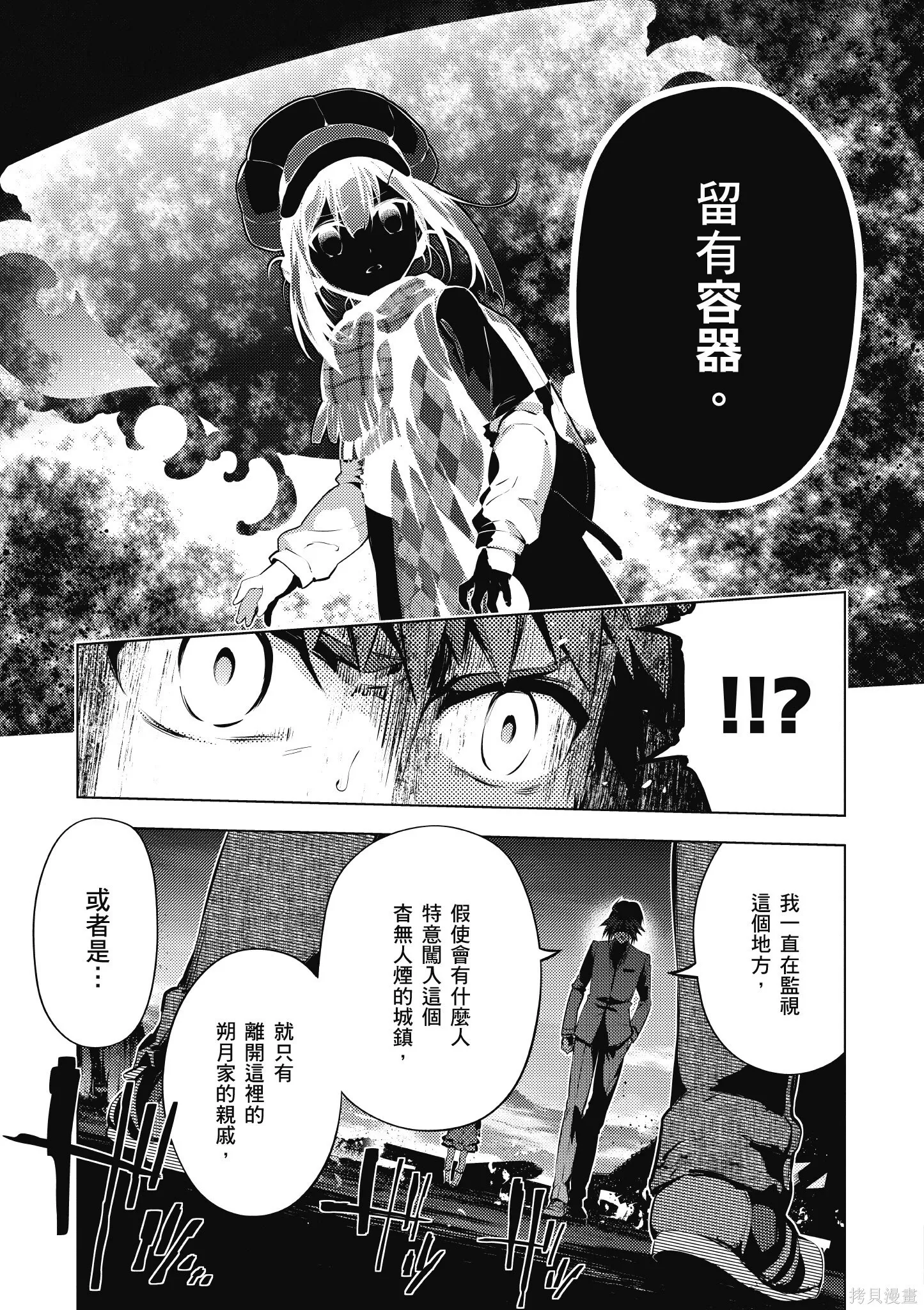 第07卷 第94页