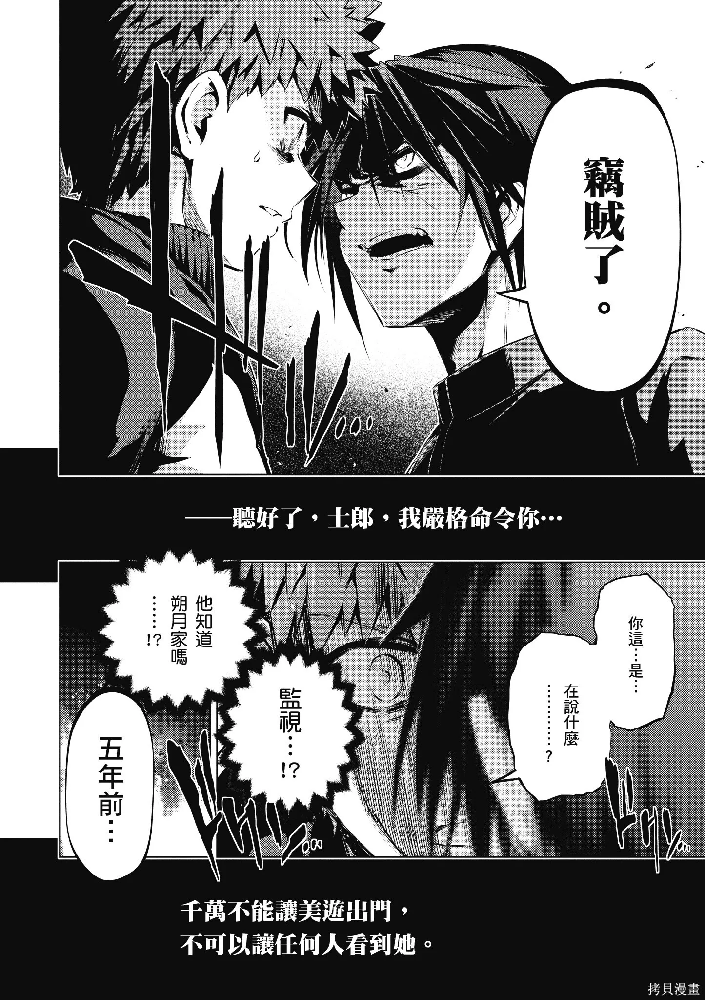 第07卷 第95页