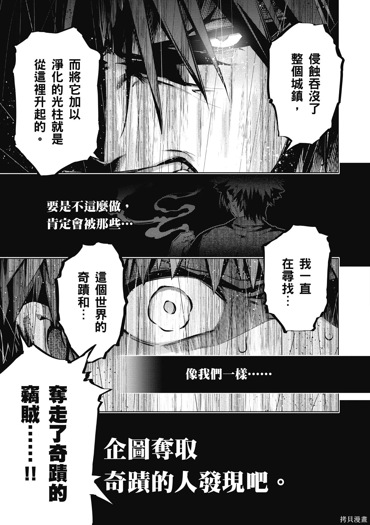 第07卷 第96页