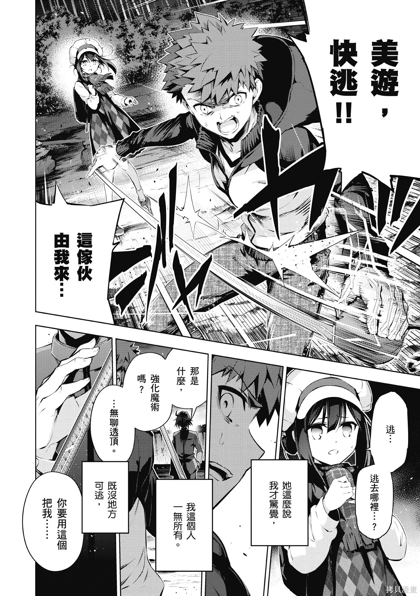 第07卷 第97页