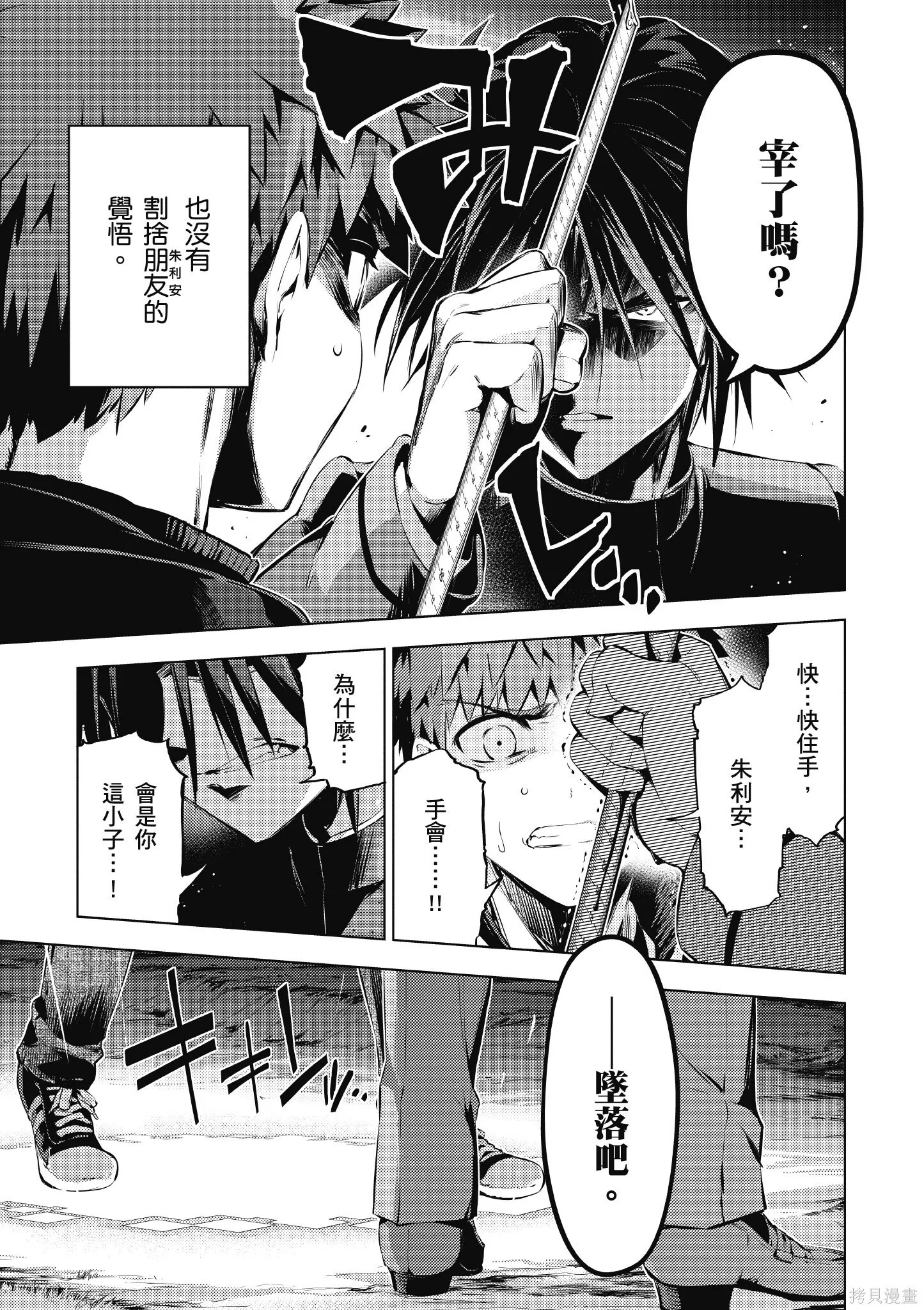 第07卷 第98页