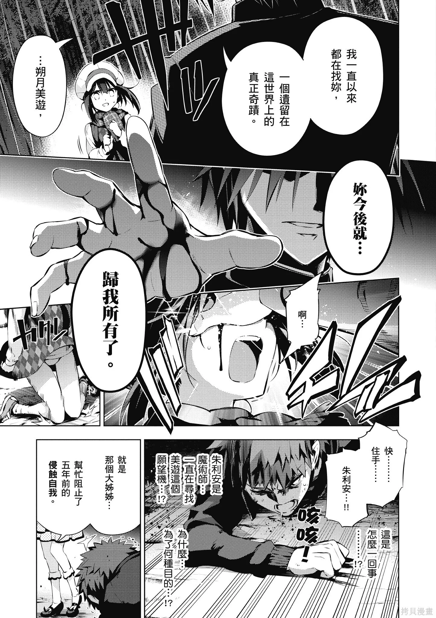 第07卷 第100页