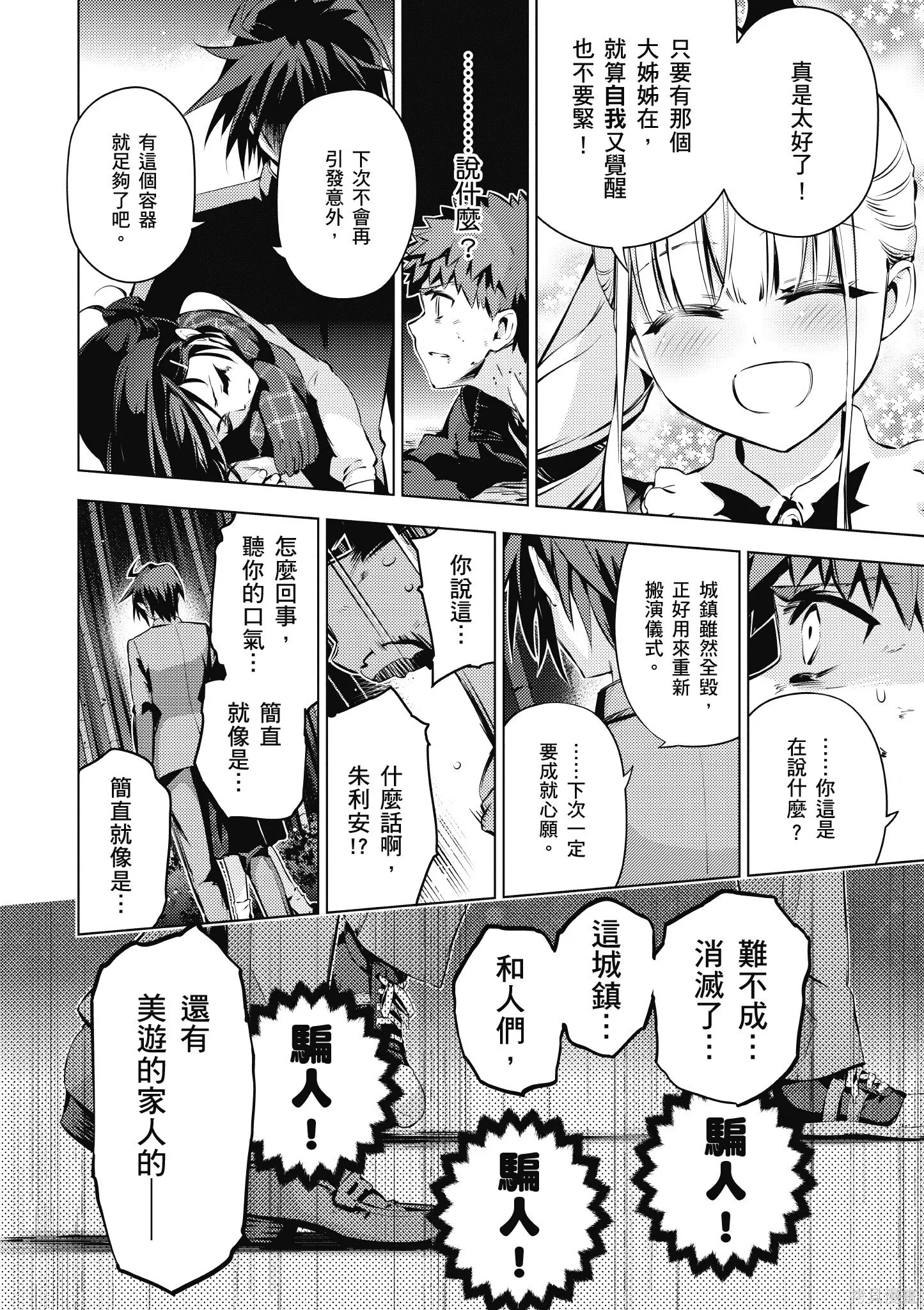 第07卷 第101页