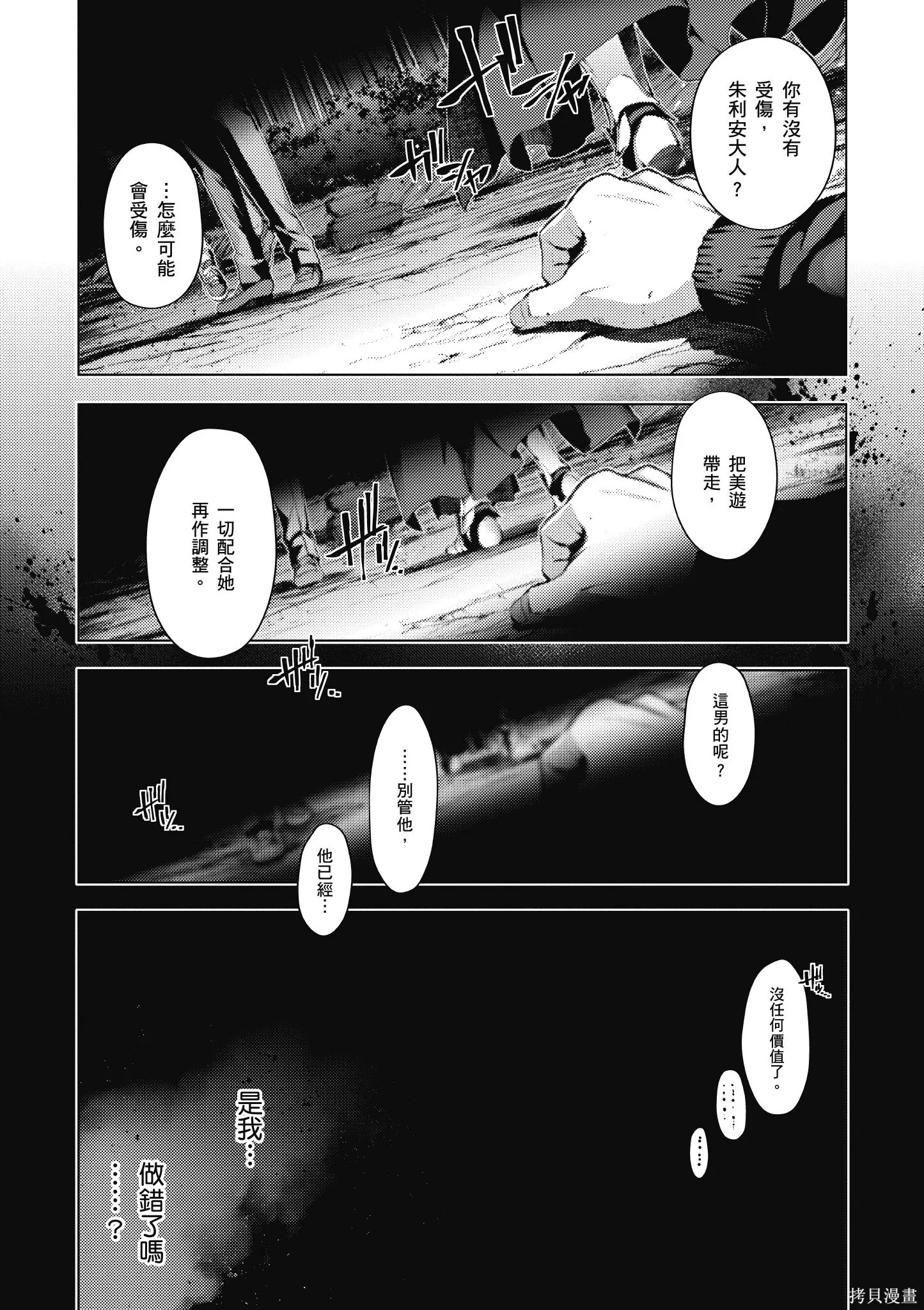 第07卷 第105页