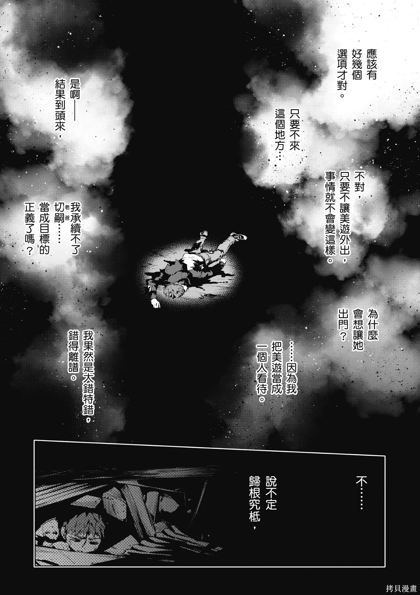 第07卷 第106页