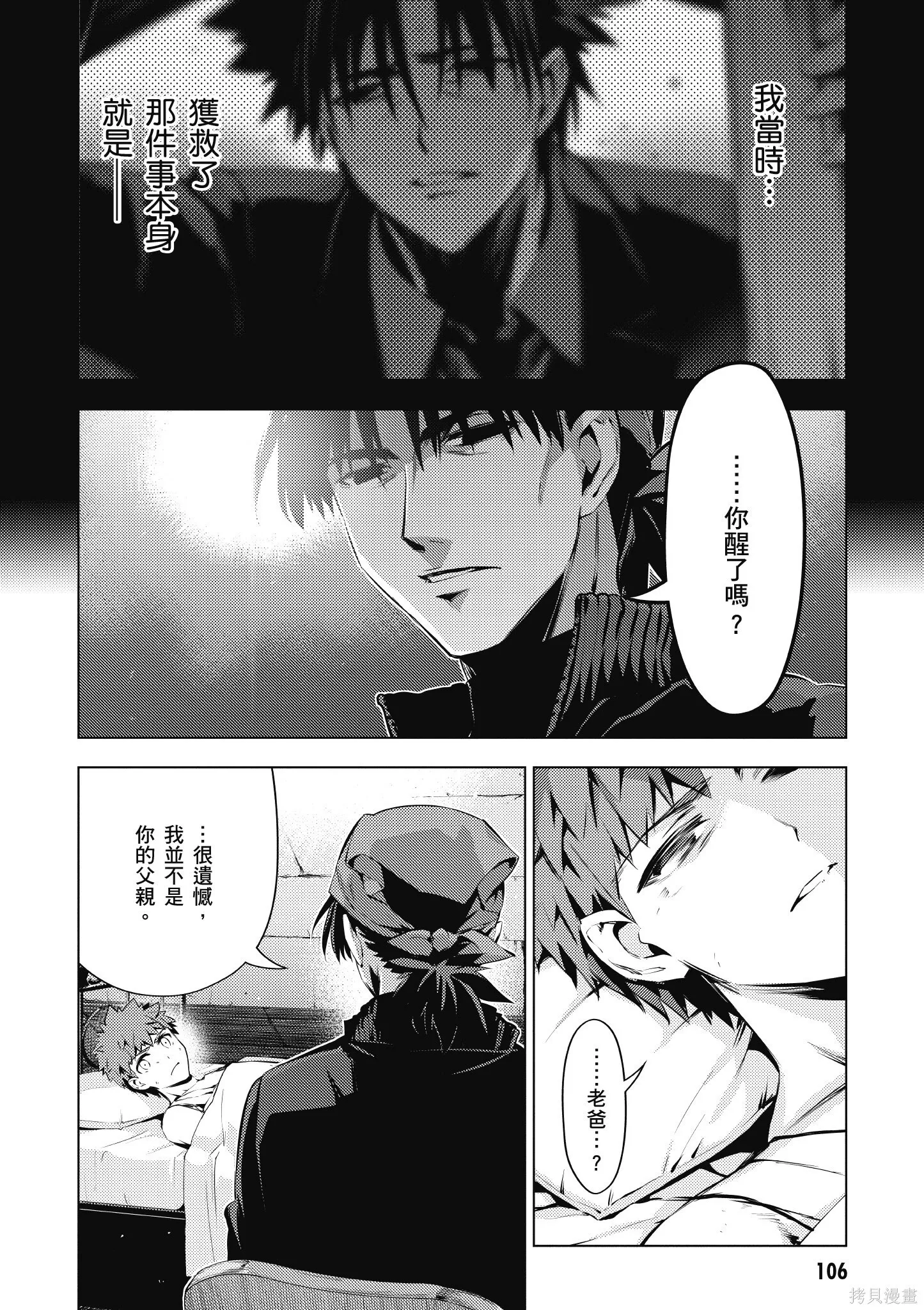 第07卷 第107页