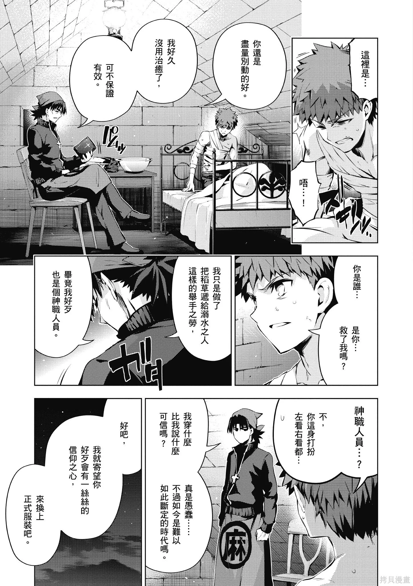 第07卷 第108页