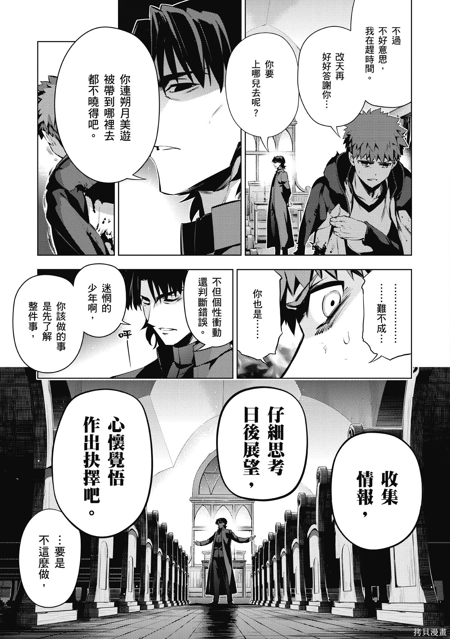 第07卷 第110页