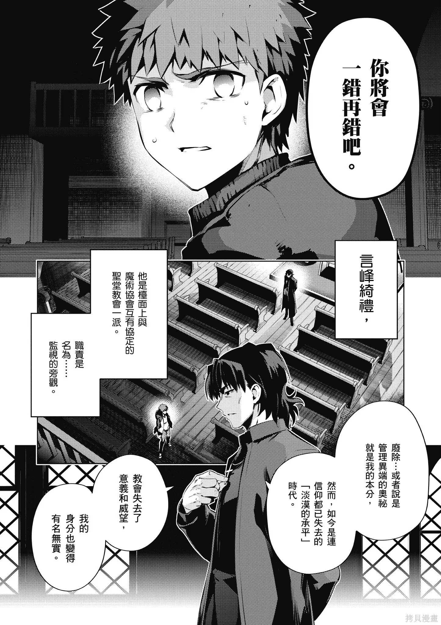 第07卷 第111页