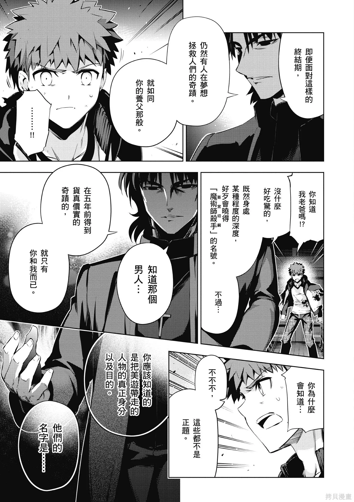 第07卷 第112页