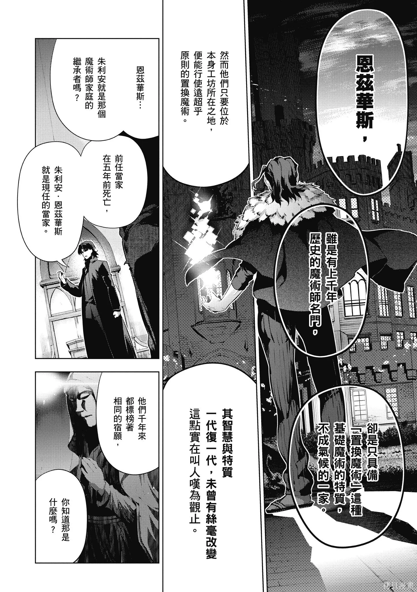 第07卷 第113页