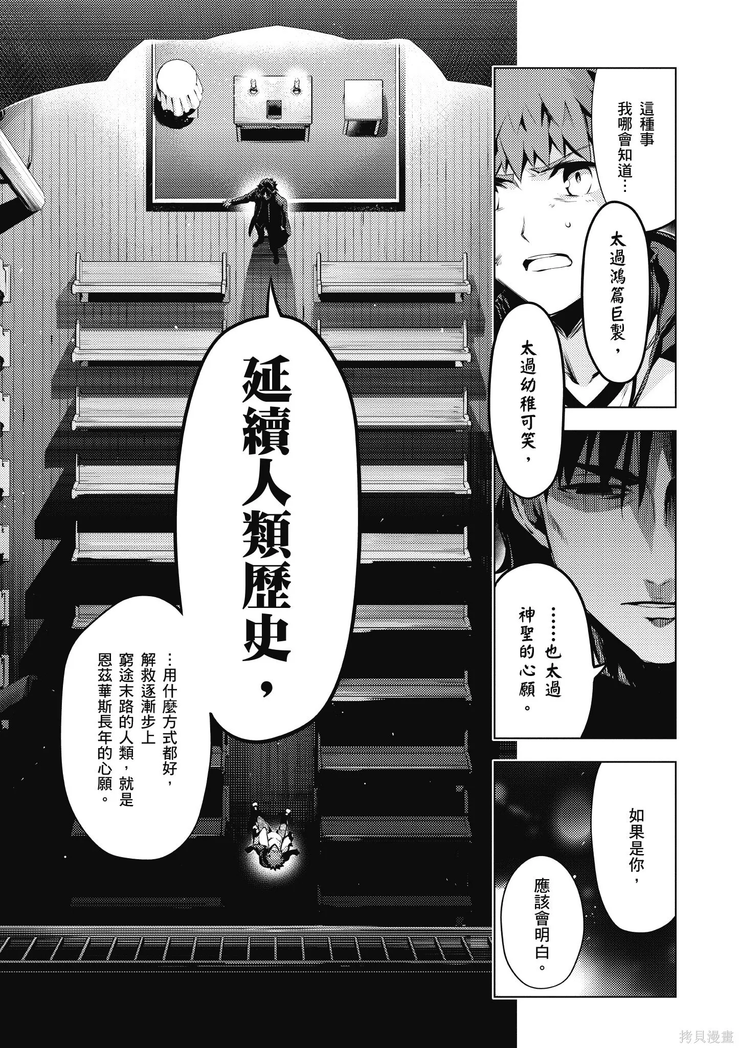 第07卷 第114页