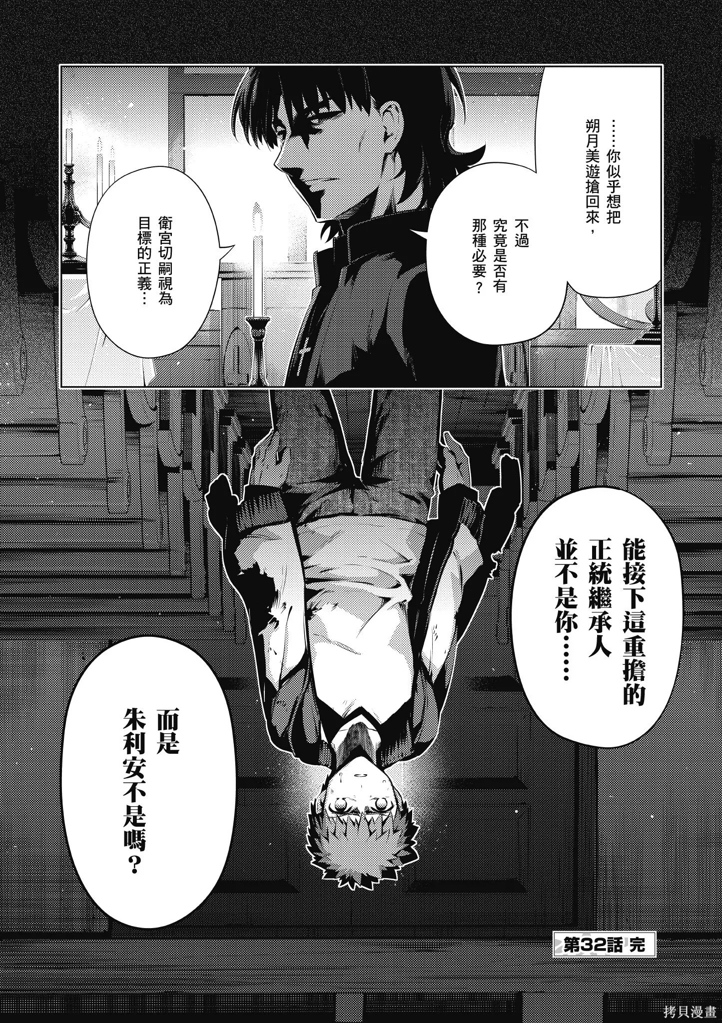 第07卷 第115页