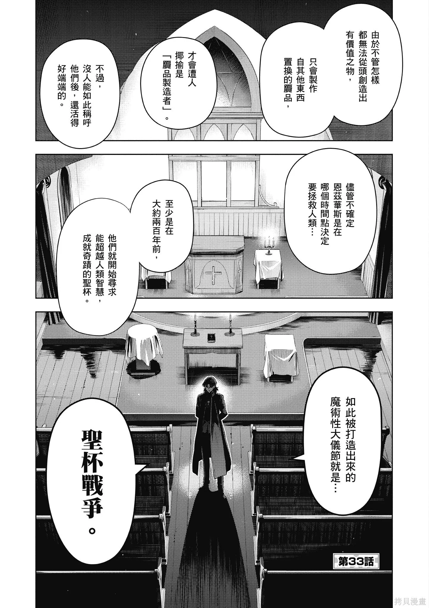第07卷 第116页