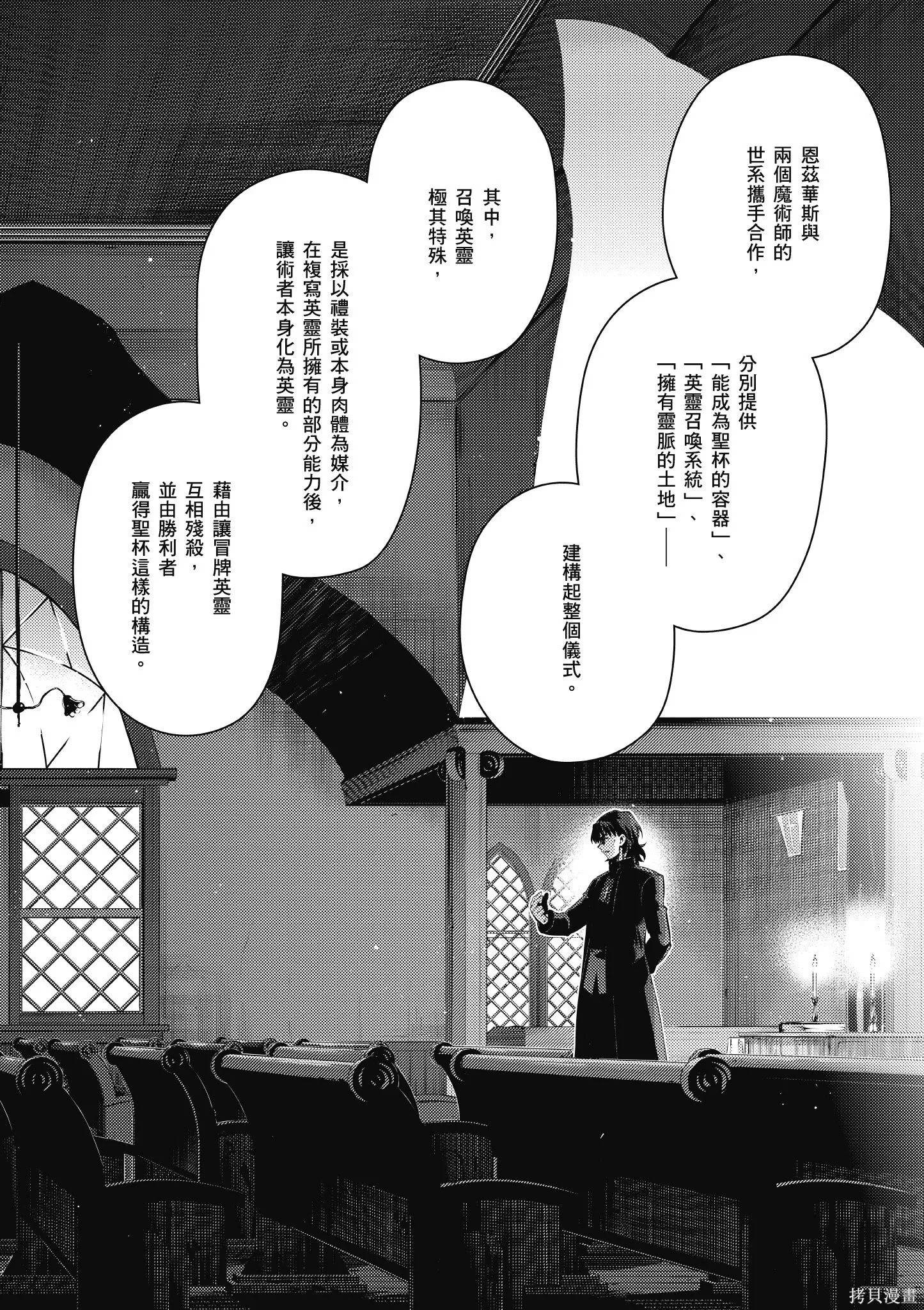 第07卷 第117页