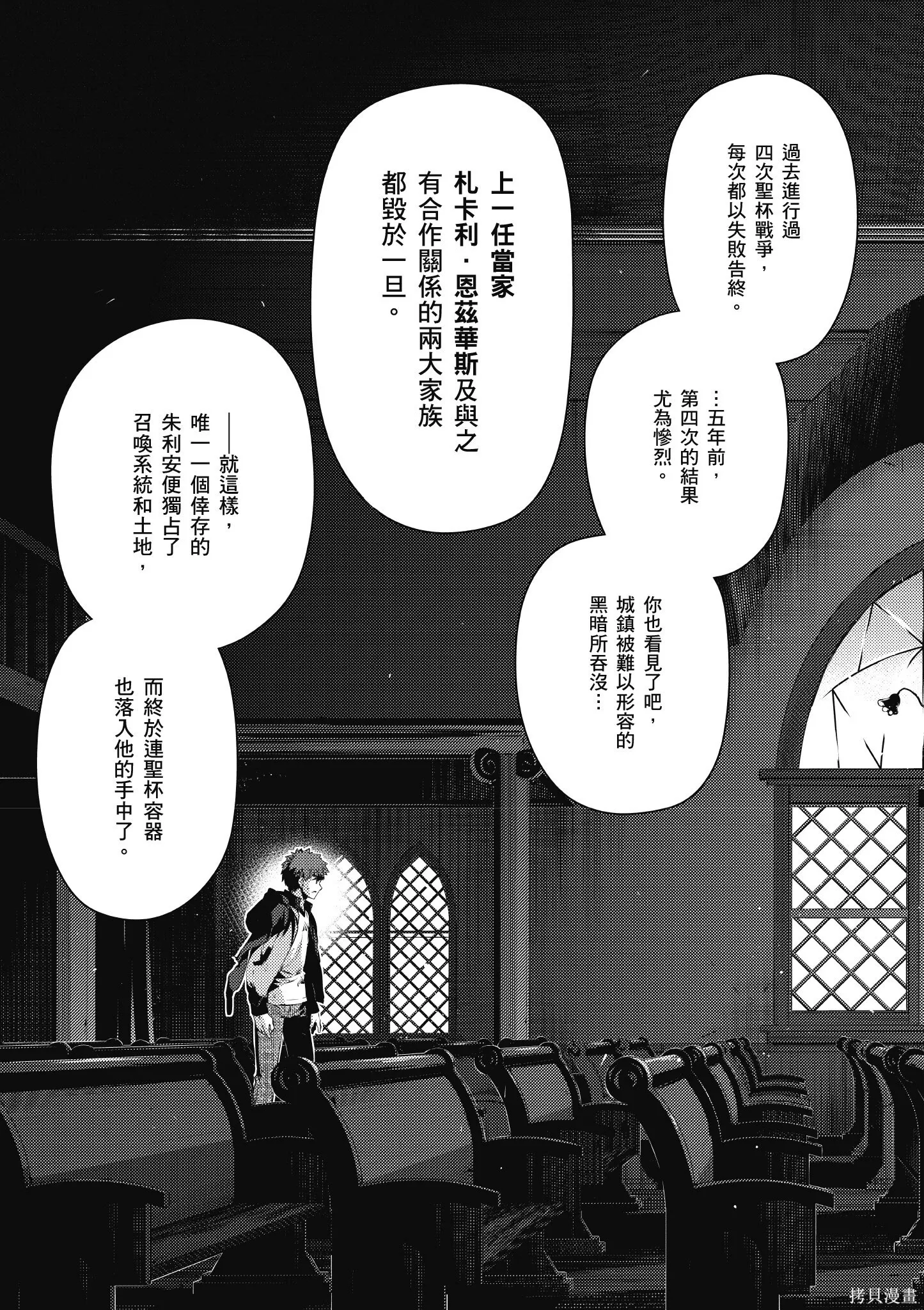 第07卷 第118页