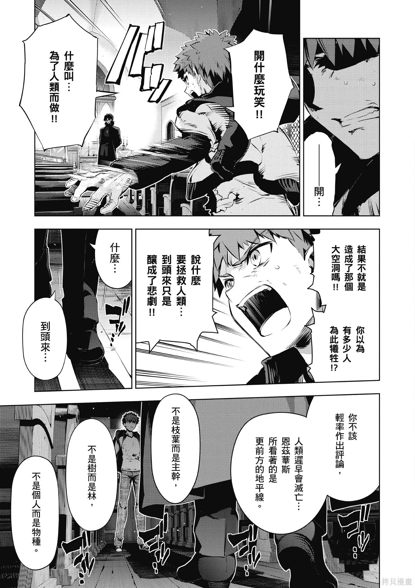第07卷 第120页
