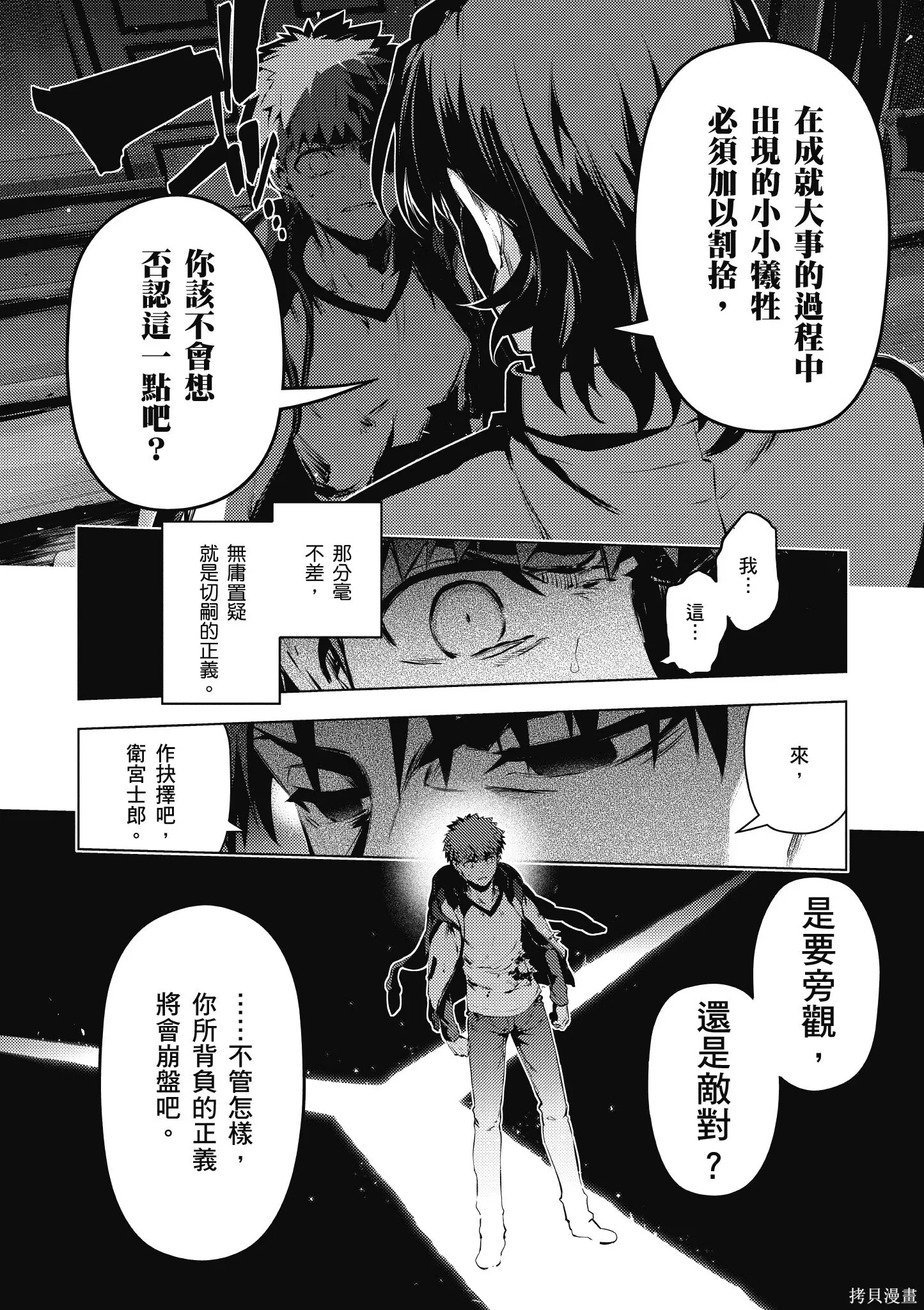 第07卷 第121页