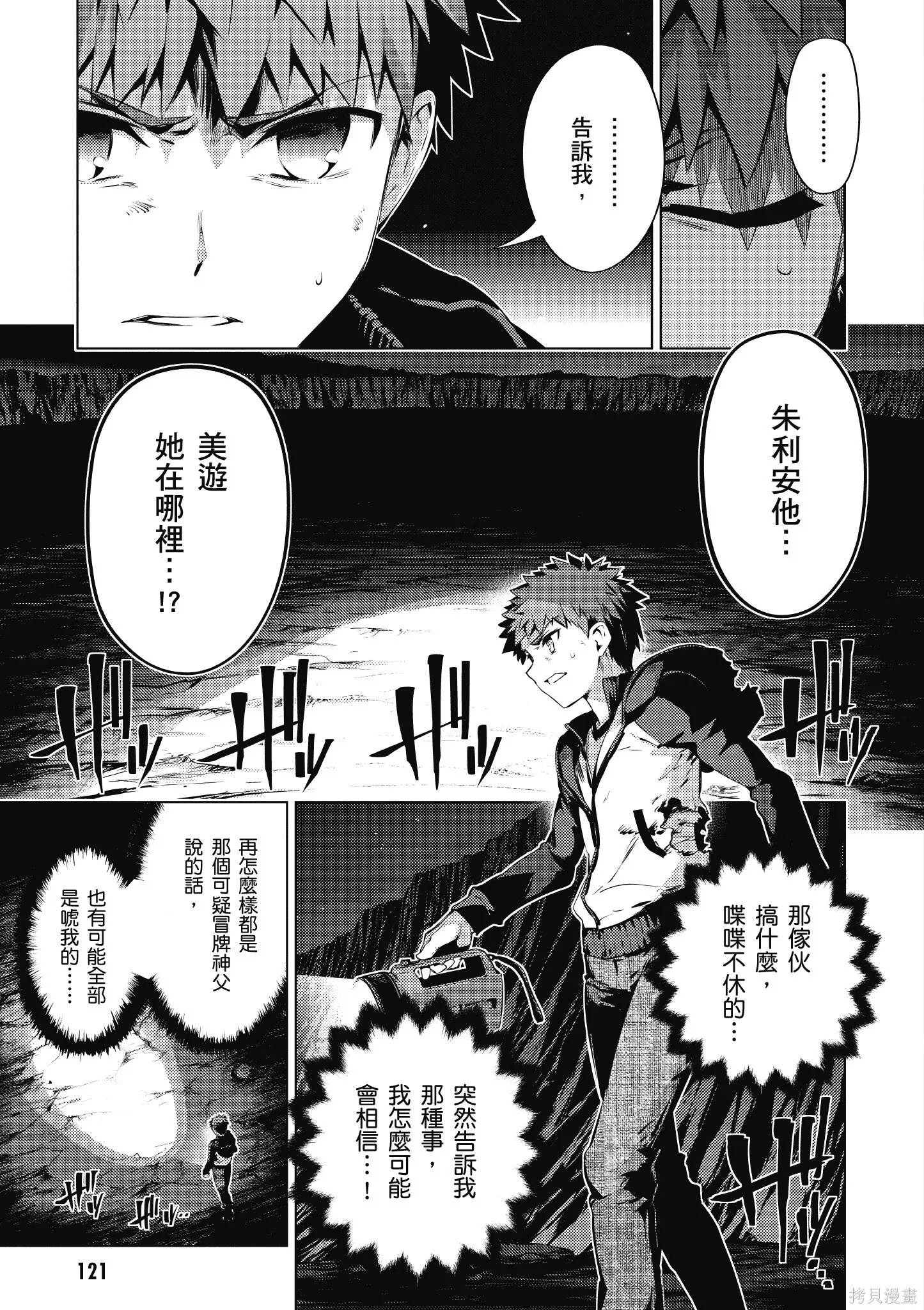 第07卷 第122页