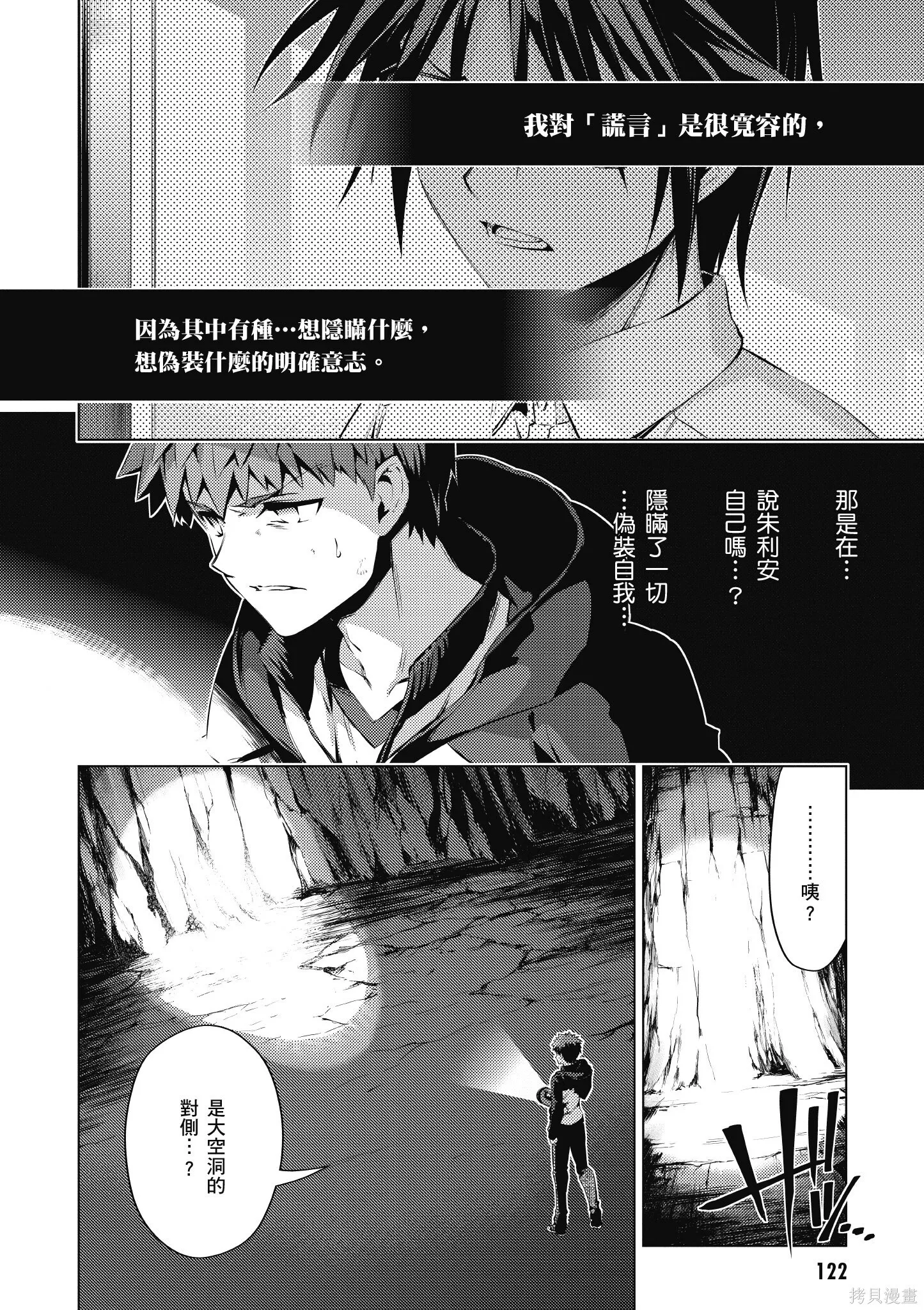 第07卷 第123页