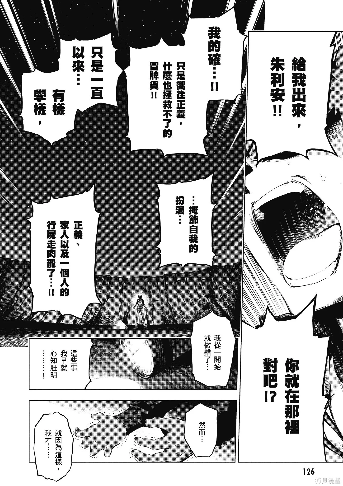 第07卷 第127页