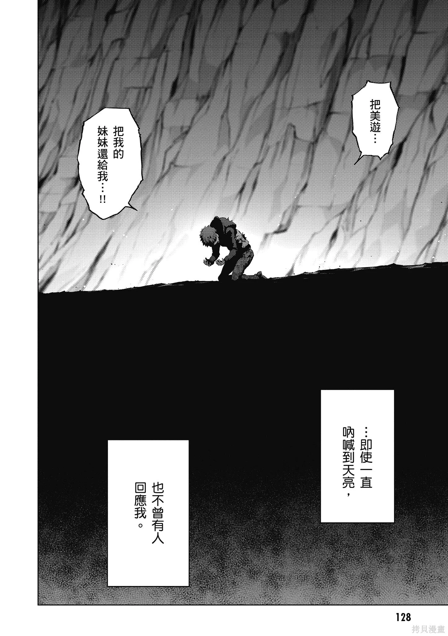第07卷 第129页