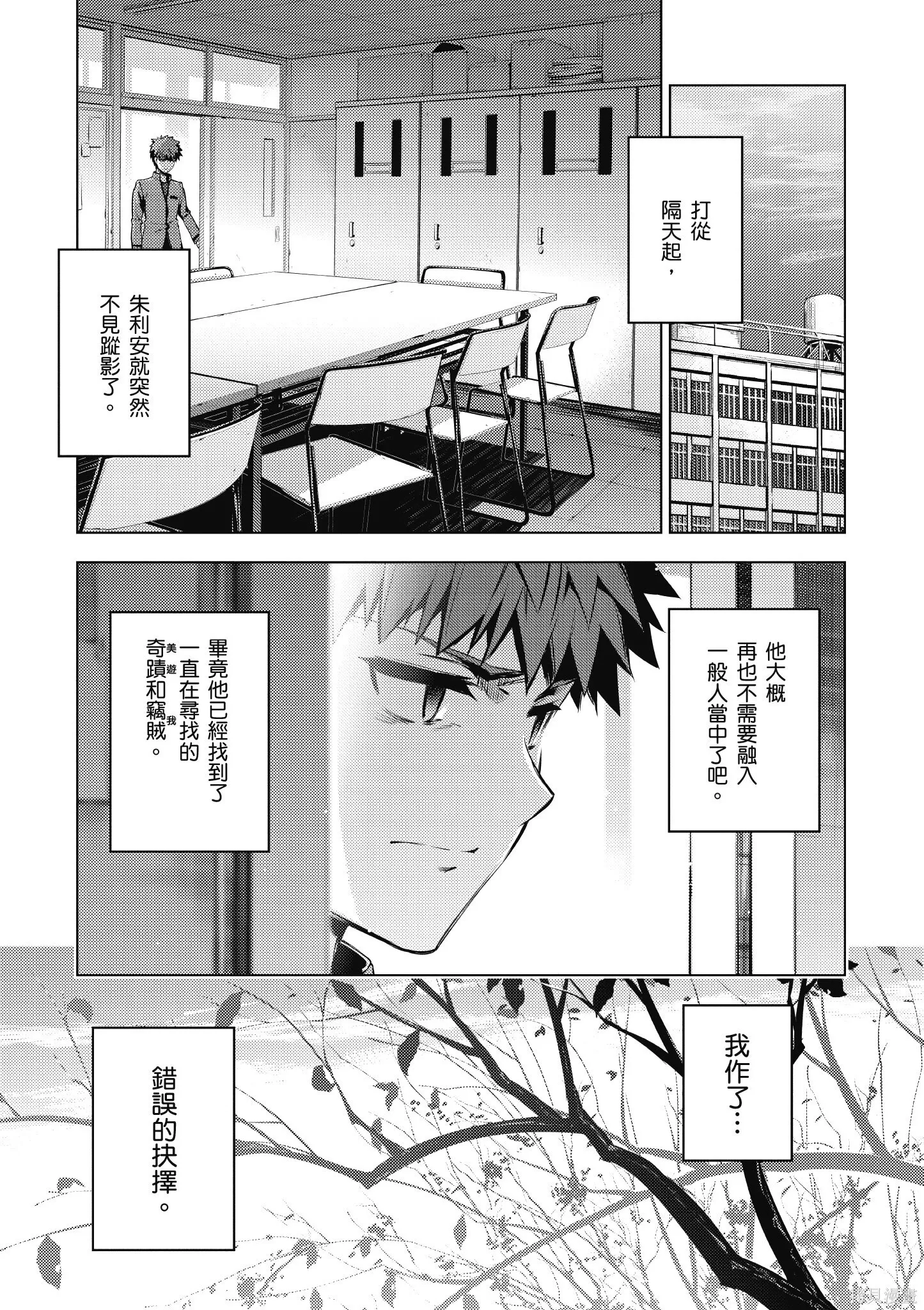第07卷 第130页