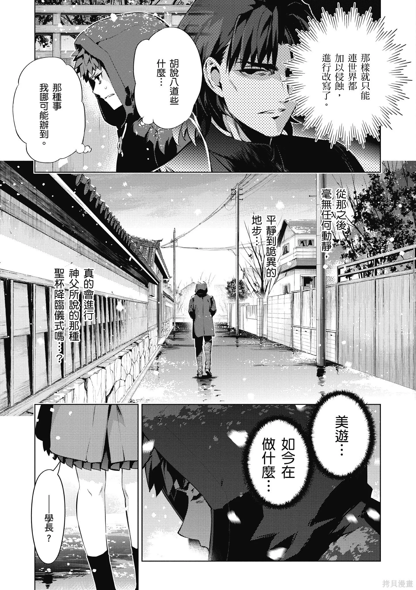 第07卷 第136页