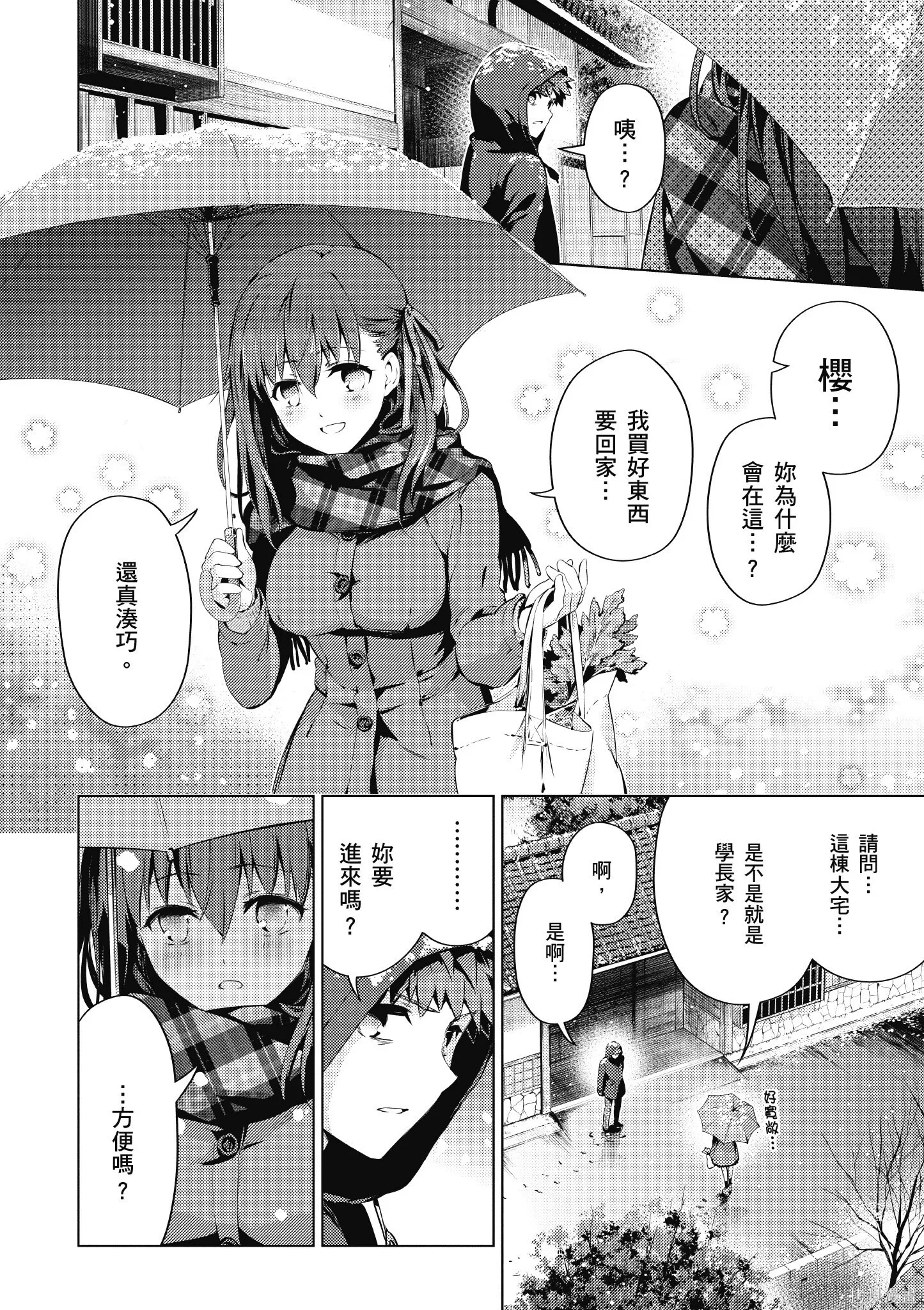 第07卷 第137页