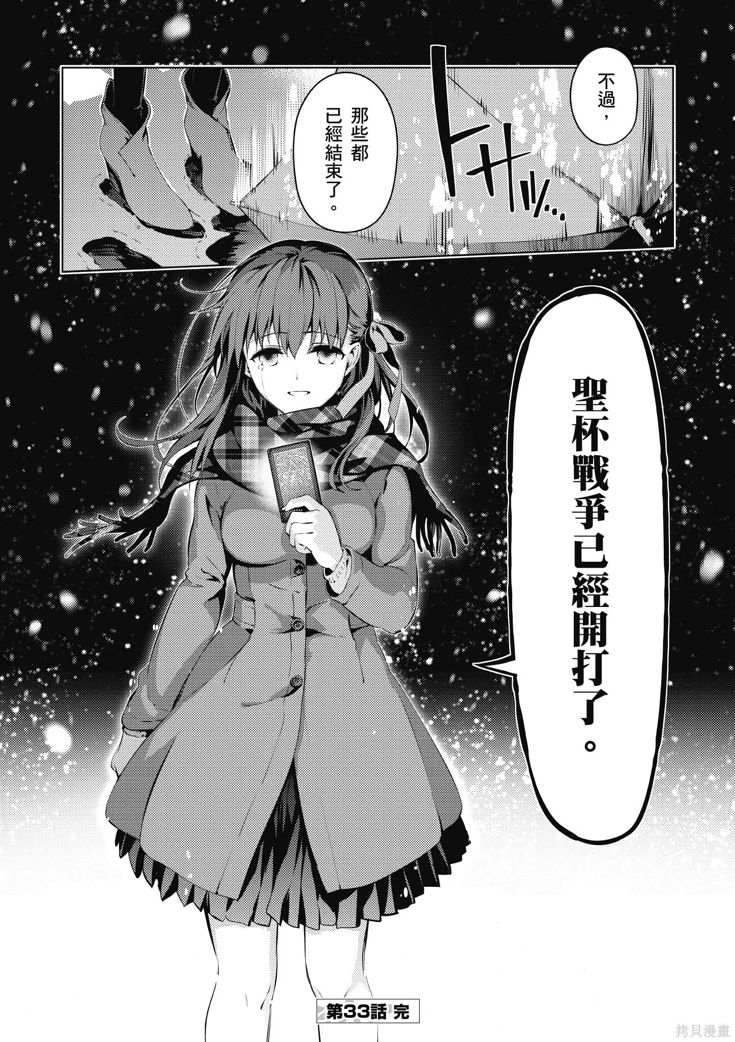 第07卷 第141页