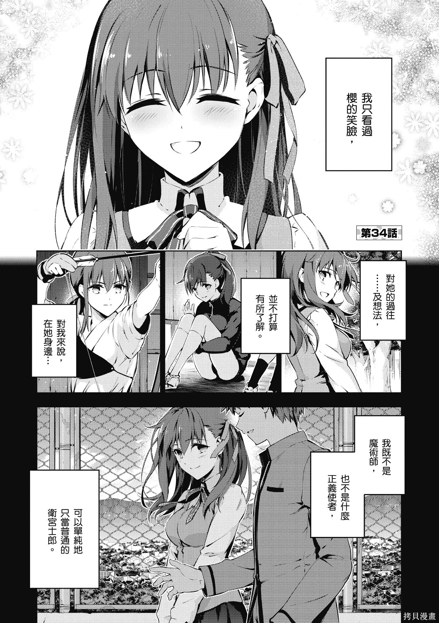 第07卷 第144页