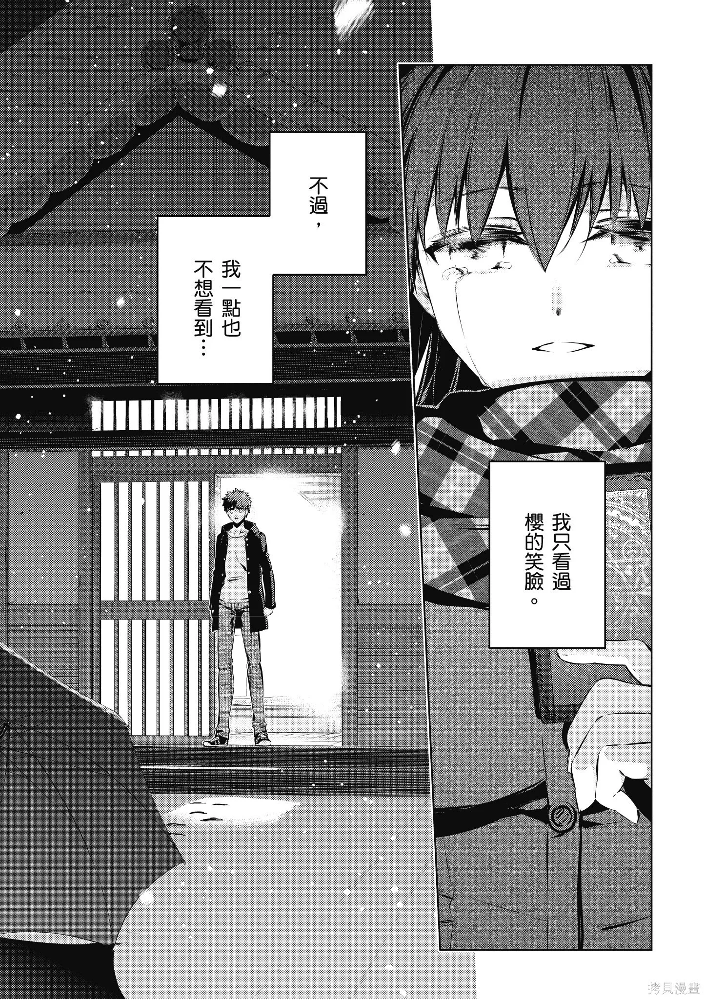 第07卷 第145页