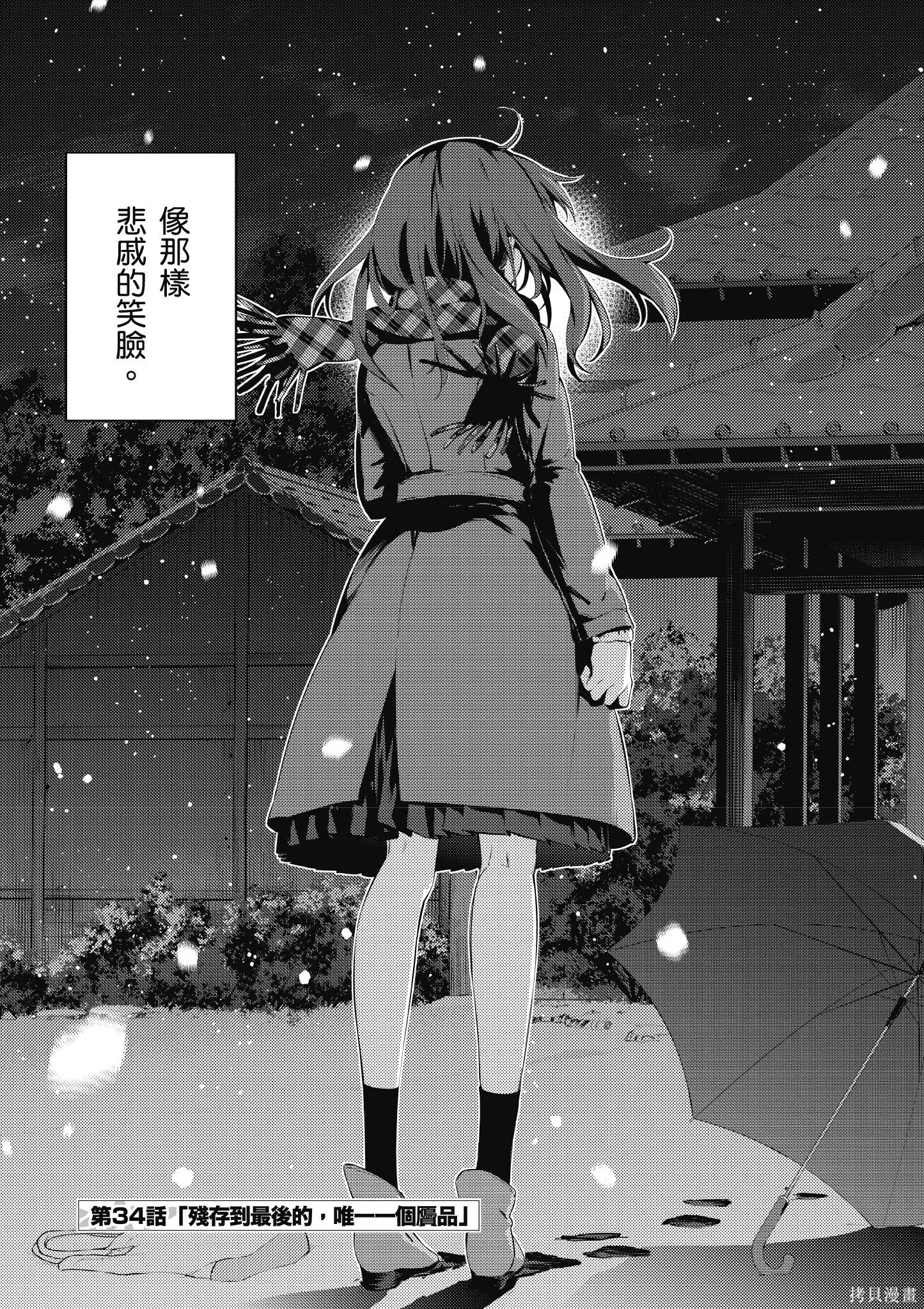 第07卷 第146页
