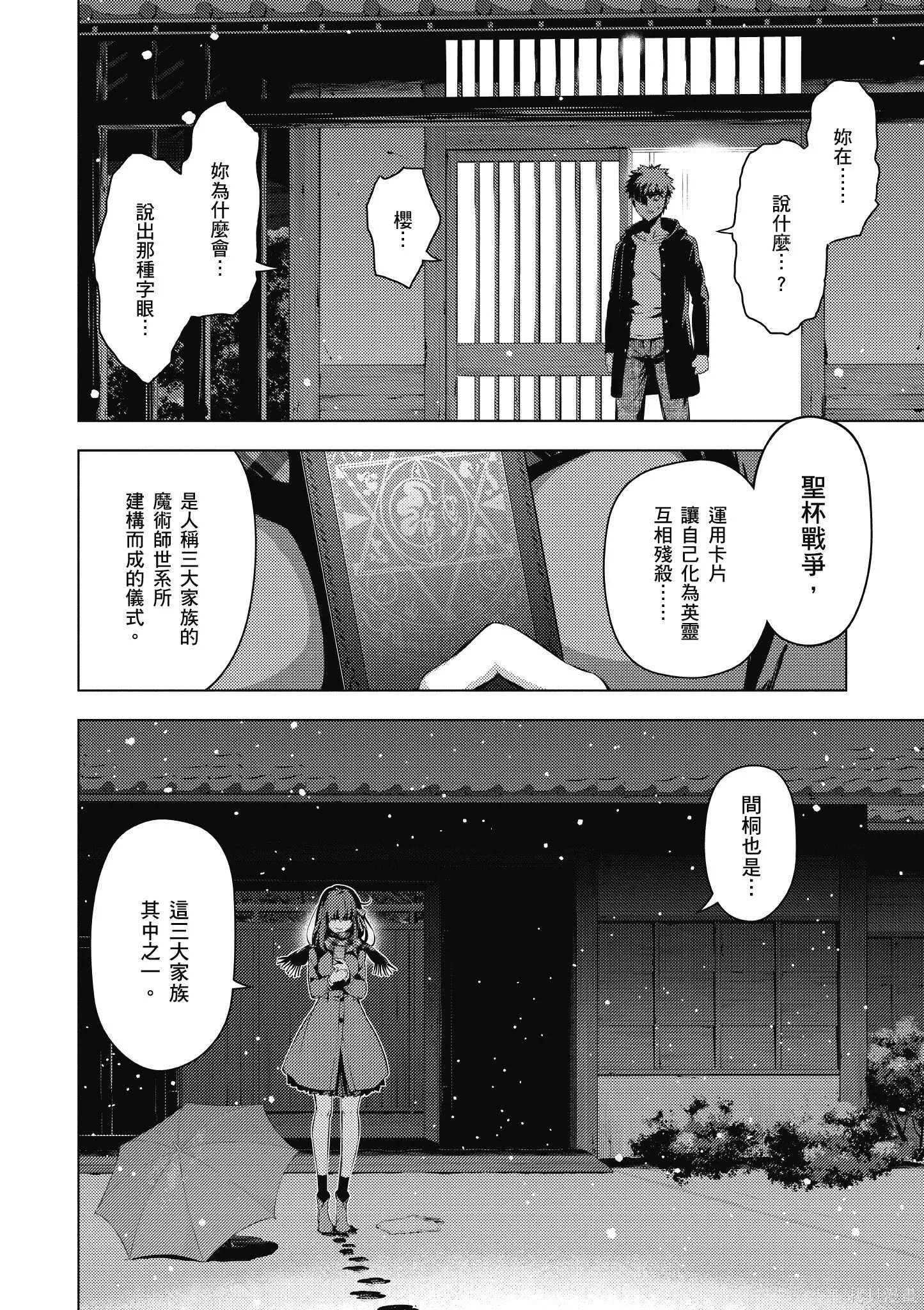 第07卷 第147页