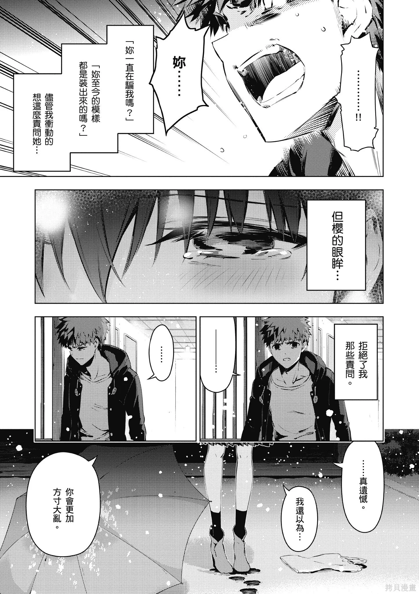第07卷 第148页