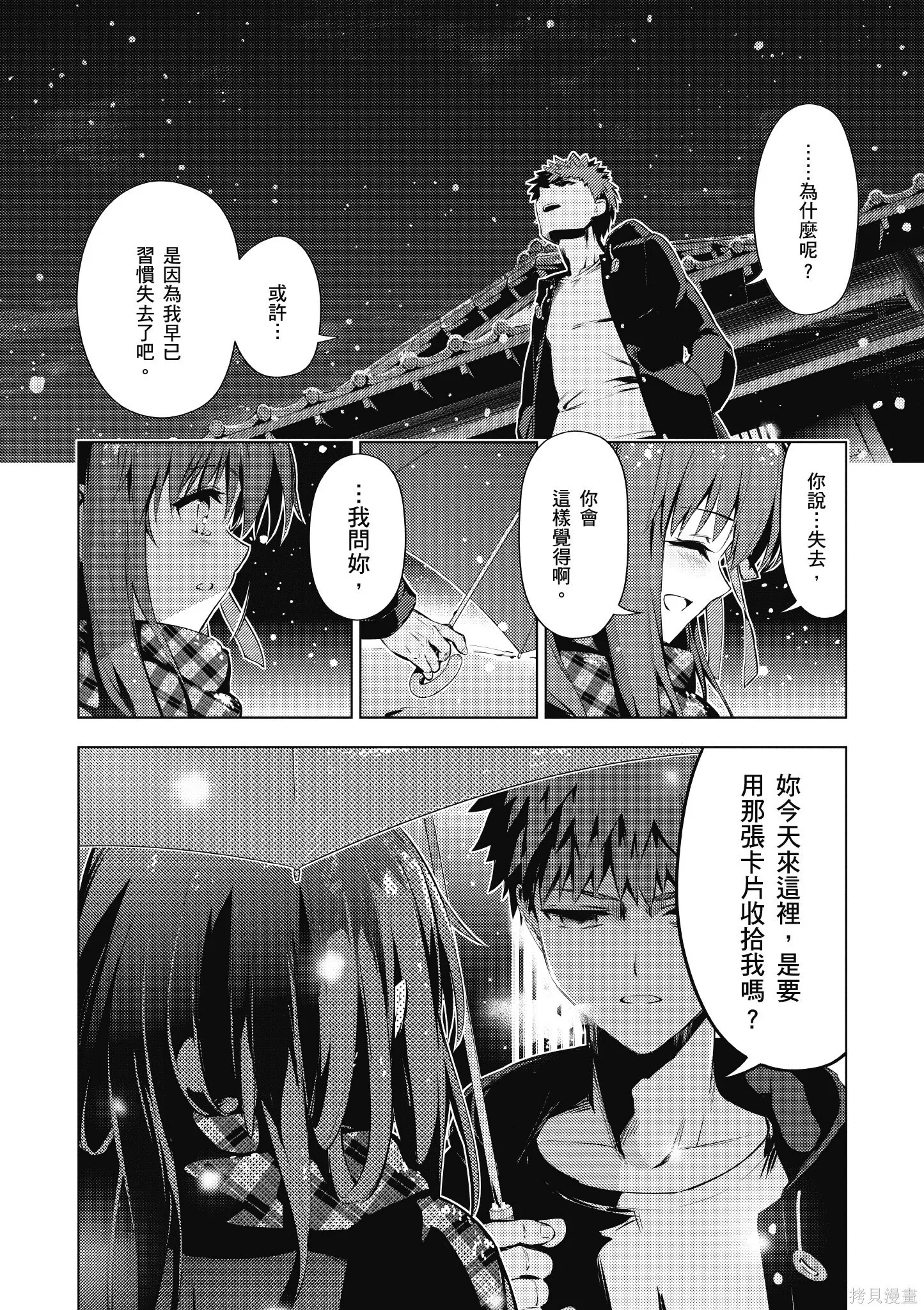 第07卷 第149页