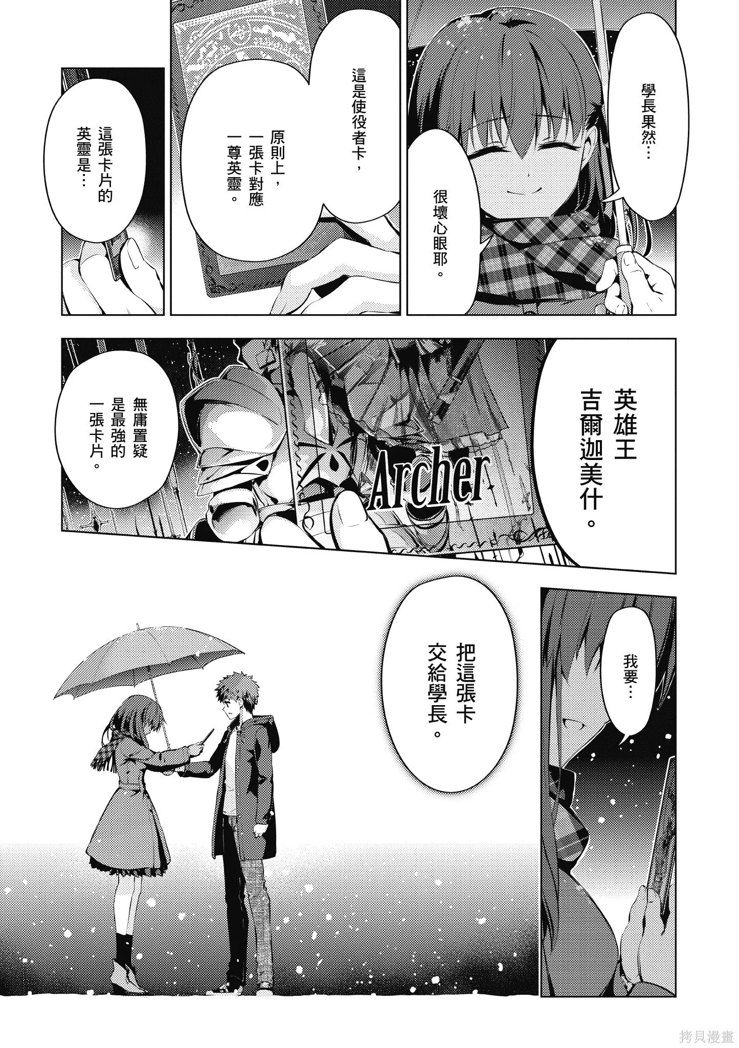 第07卷 第150页