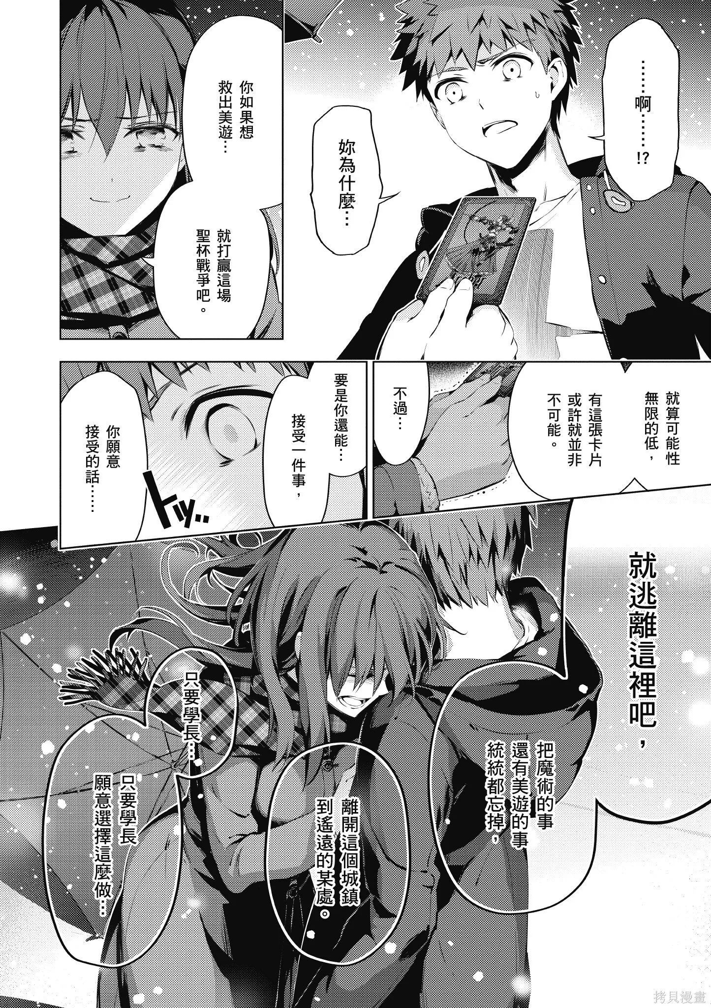 第07卷 第151页
