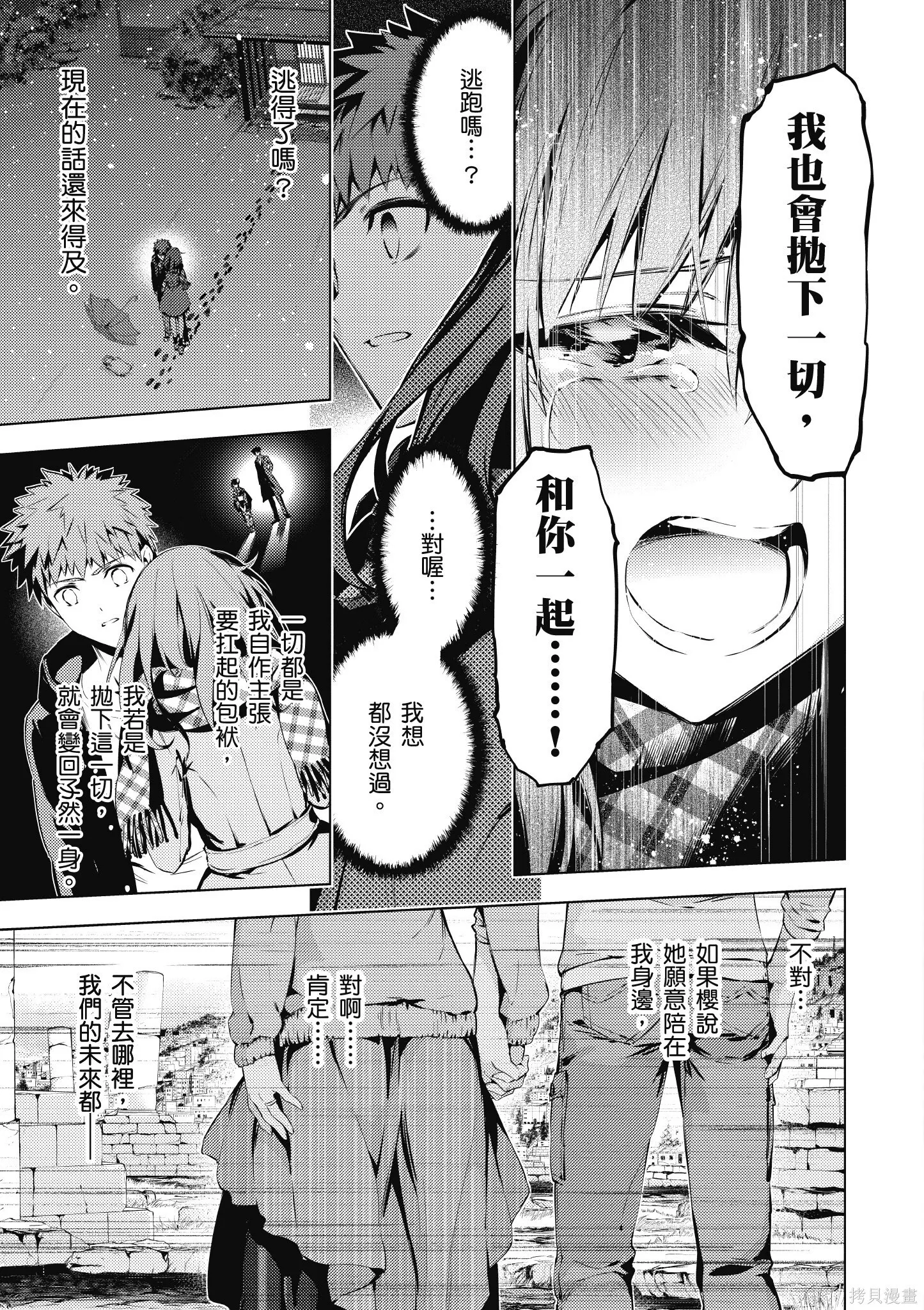 第07卷 第152页