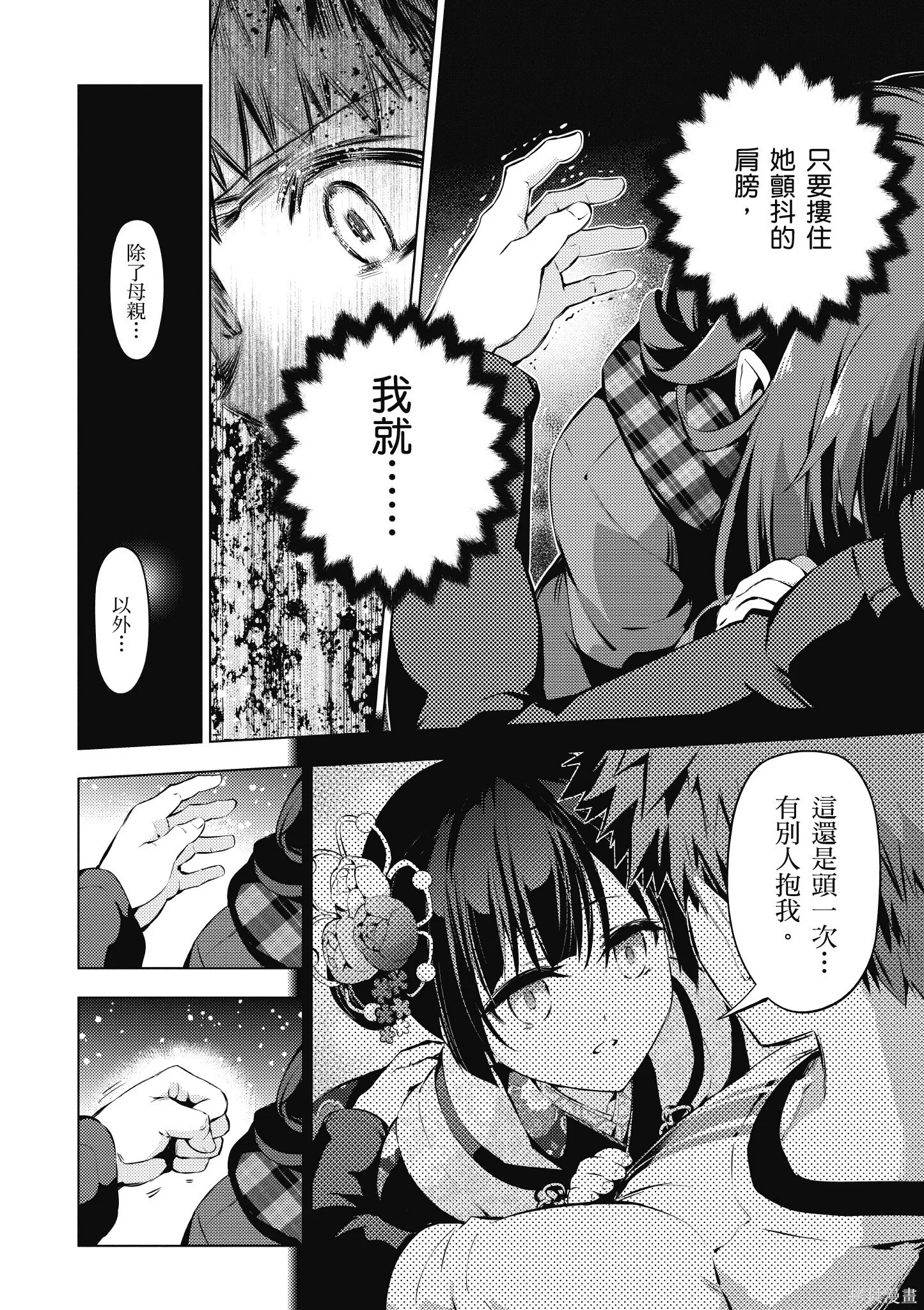 第07卷 第153页