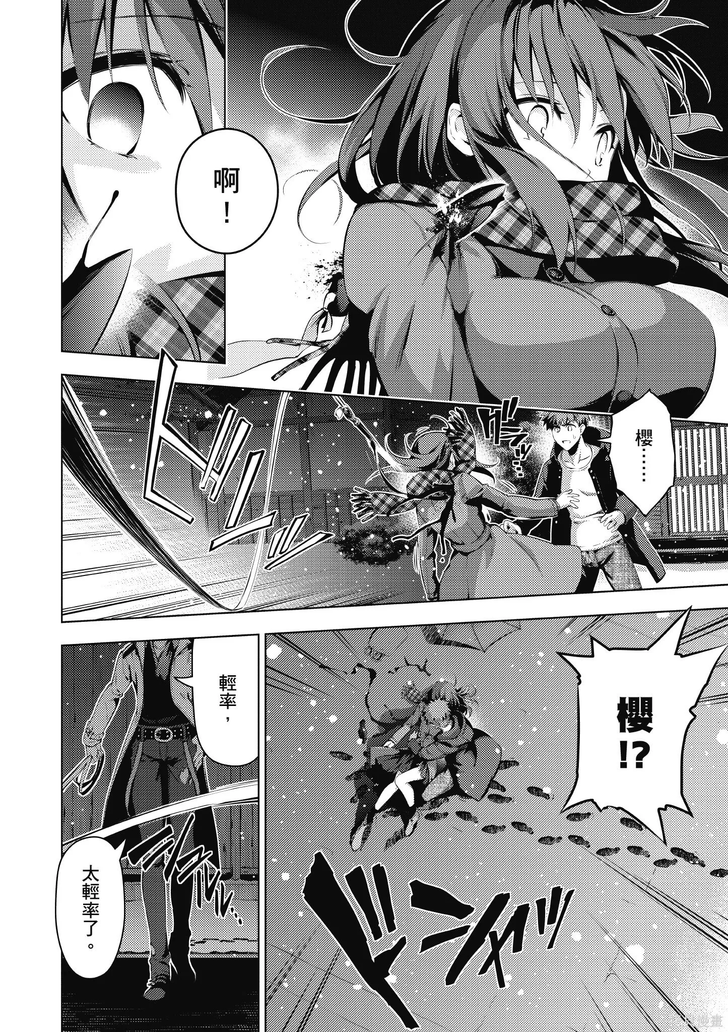 第07卷 第155页