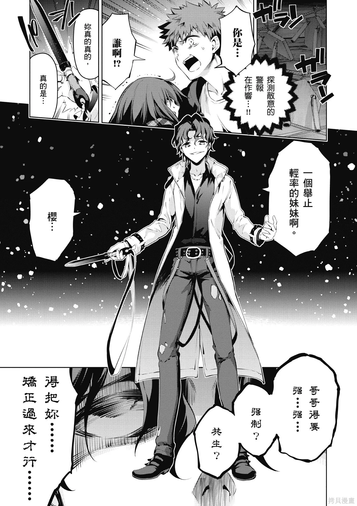 第07卷 第156页
