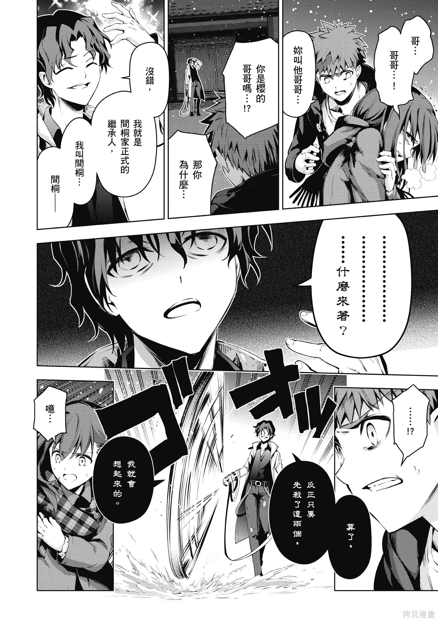 第07卷 第157页