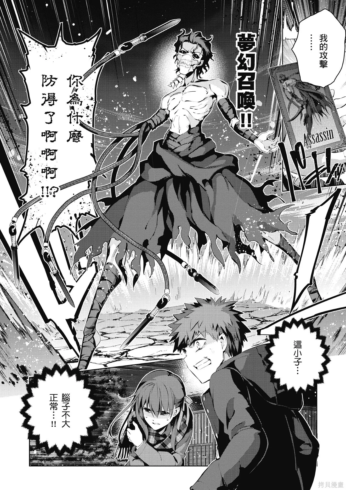 第07卷 第159页