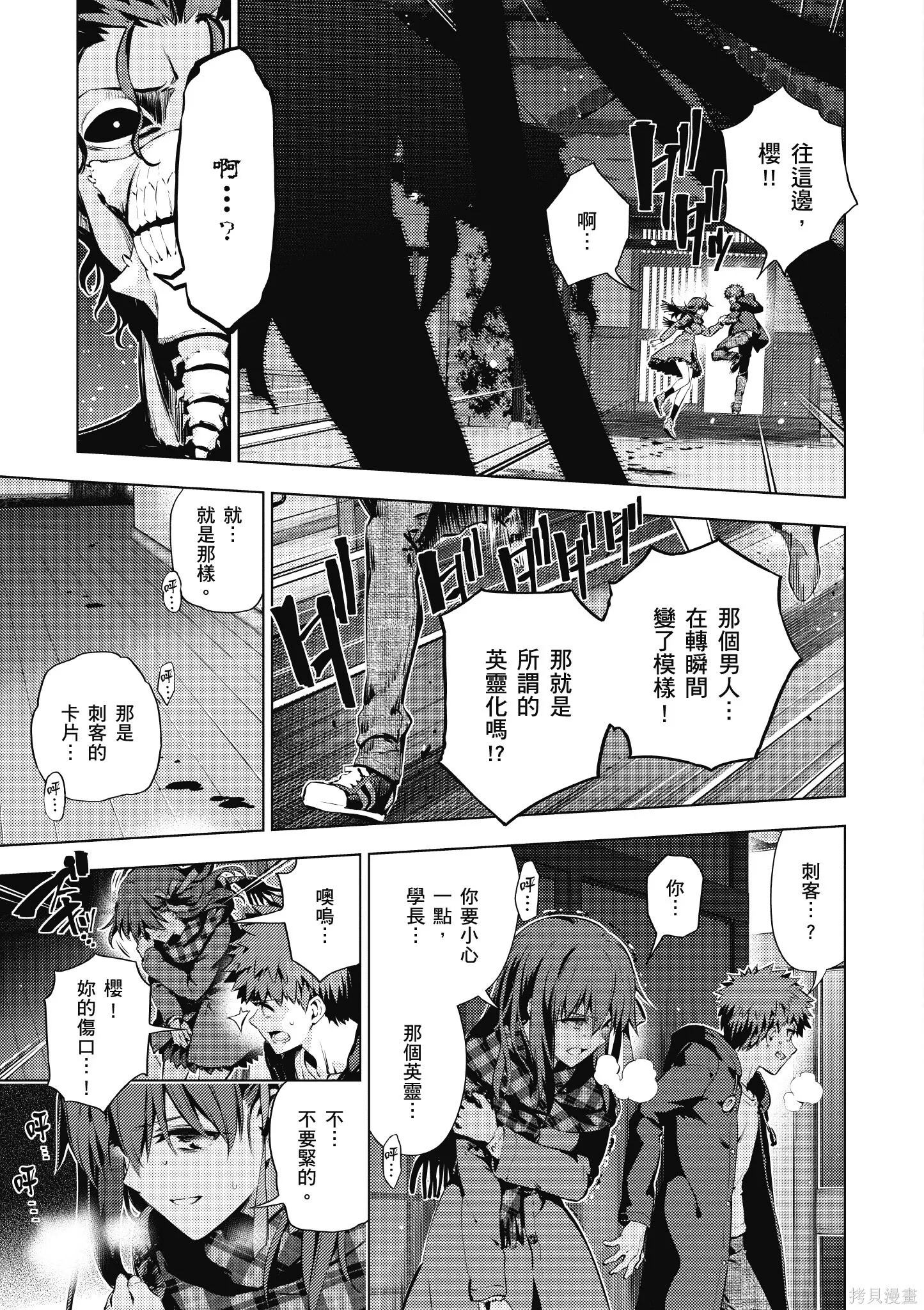 第07卷 第160页