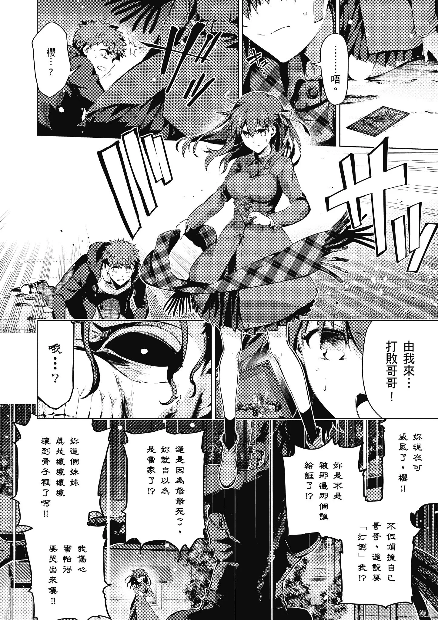 第07卷 第163页