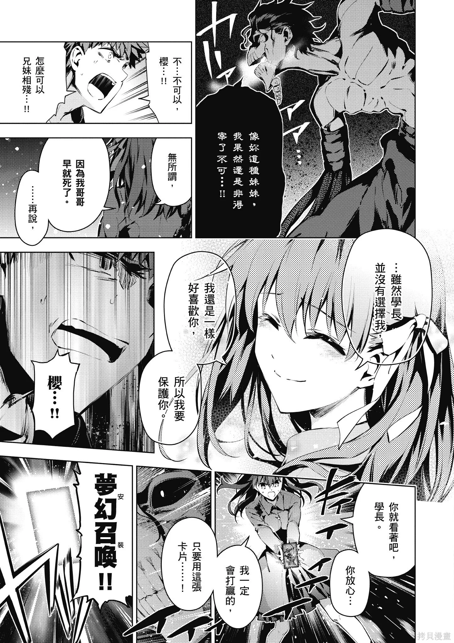 第07卷 第164页