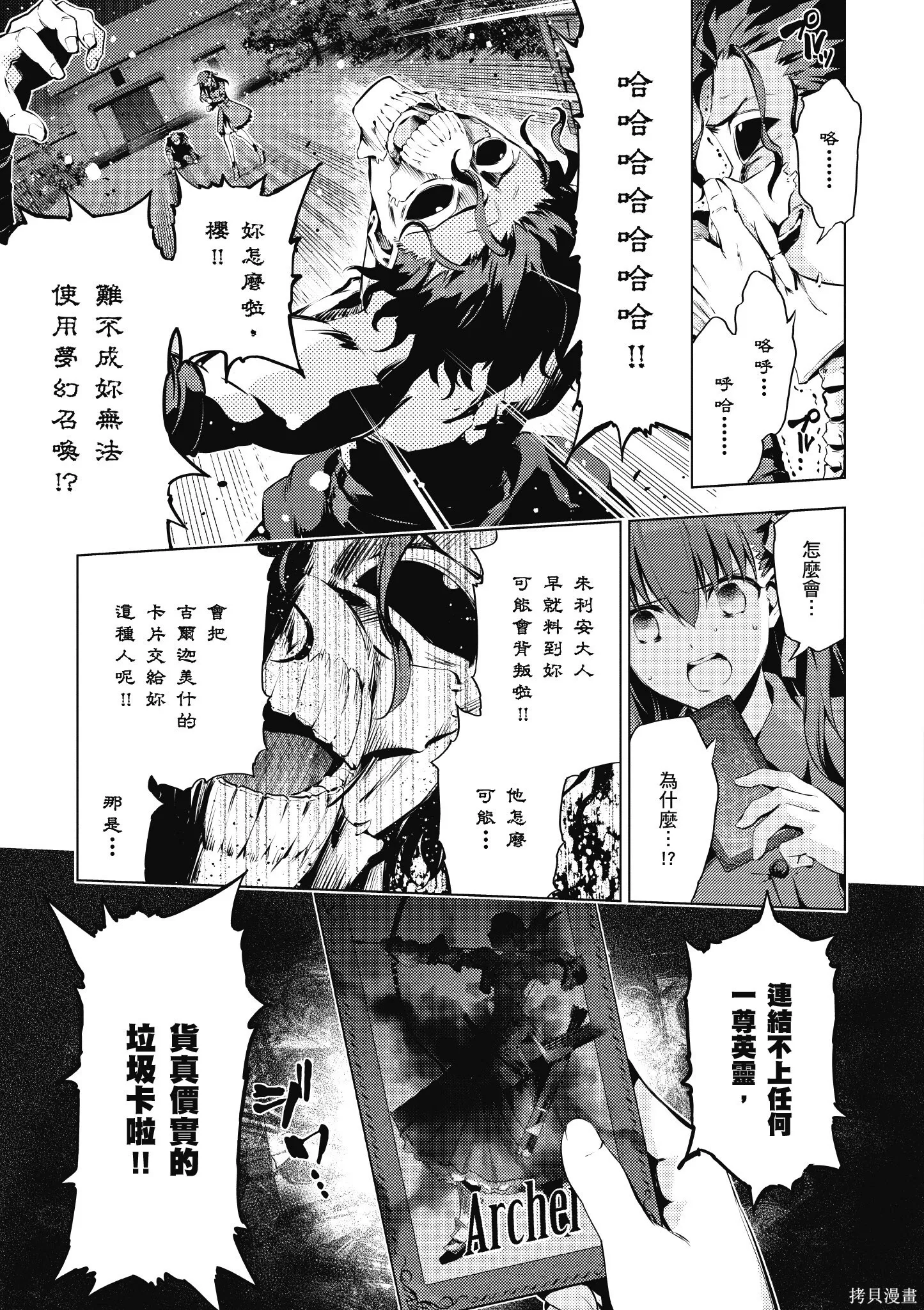 第07卷 第166页